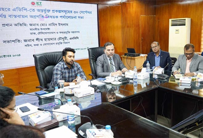 Nahid for avoiding wastage of money in project implementation