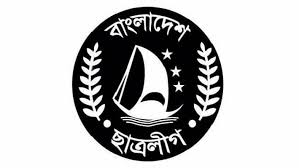 Govt bans Chhatra League