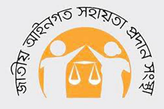 Over 11 lakh people received legal aid free of cost 