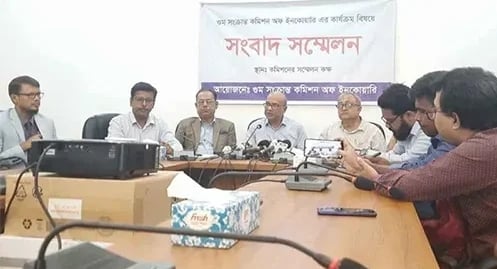 1600 complaints over enforced disappearance filed to commission