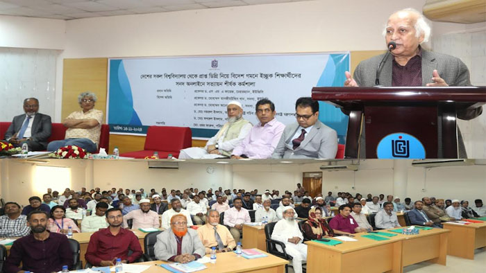 Workshop on apostille platform held at UGC