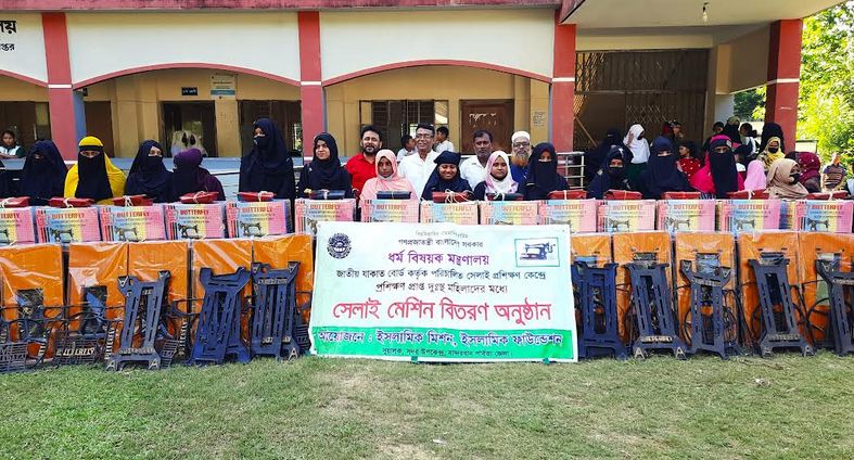 Sewing machines distributed among distressed women in Bandarban