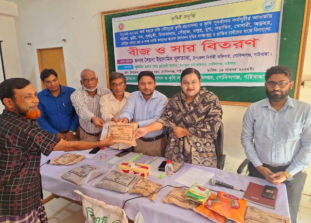 51,000 farmers to get seeds, fertilizers in Gaibandha