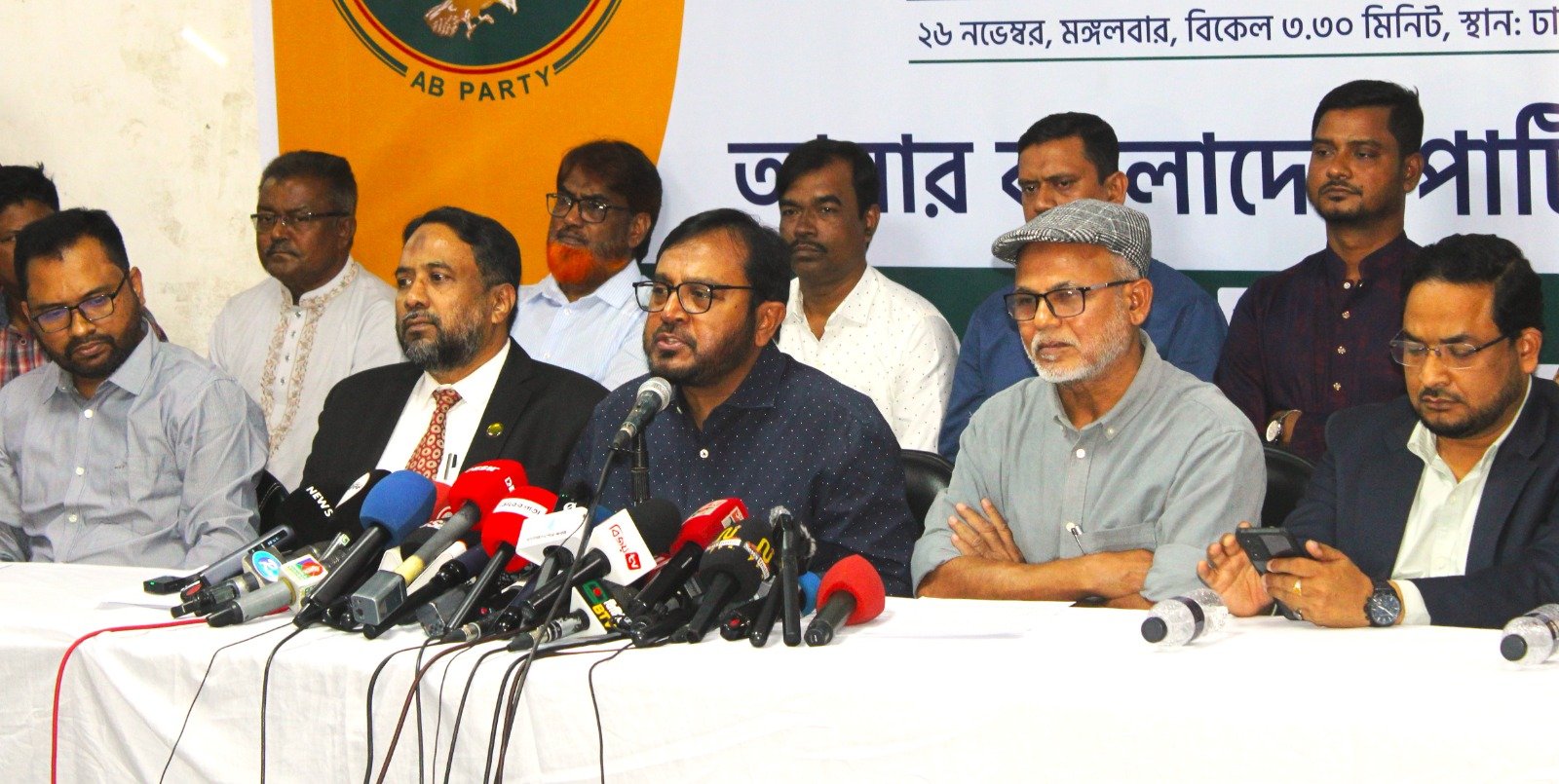 AB party urges govt to take steps in addressing anarchic situation