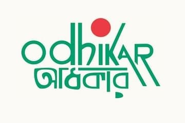 Odhikar wins Asia Democracy and Human Rights Award