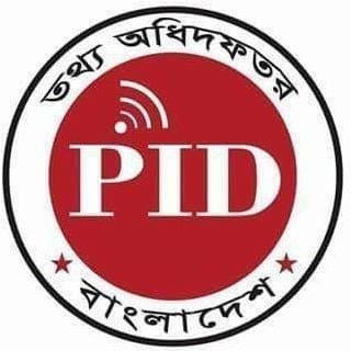 PID takes programme to celebrate Bangladesh Premier League-2025