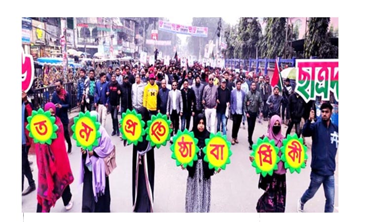 JCD celebrates 46th founding anniversary in Rangpur