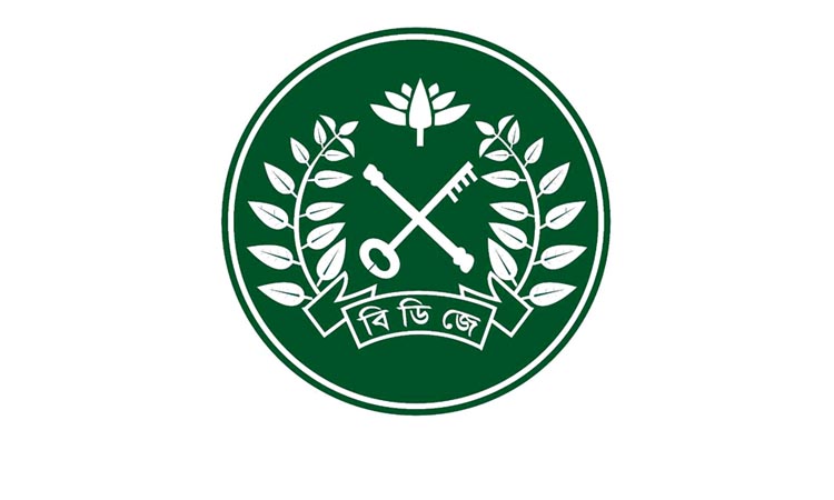 Govt changes logo of Department of Prisons