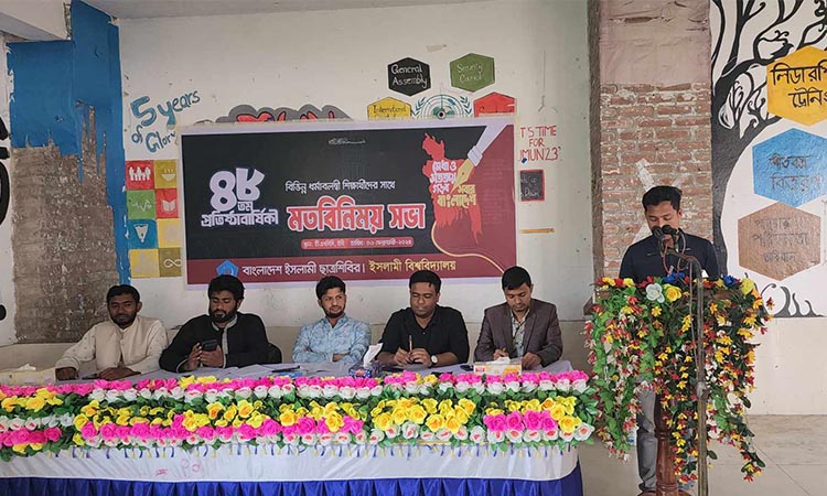 IU Chhtra Shibir leaders exchange views with students of different faiths