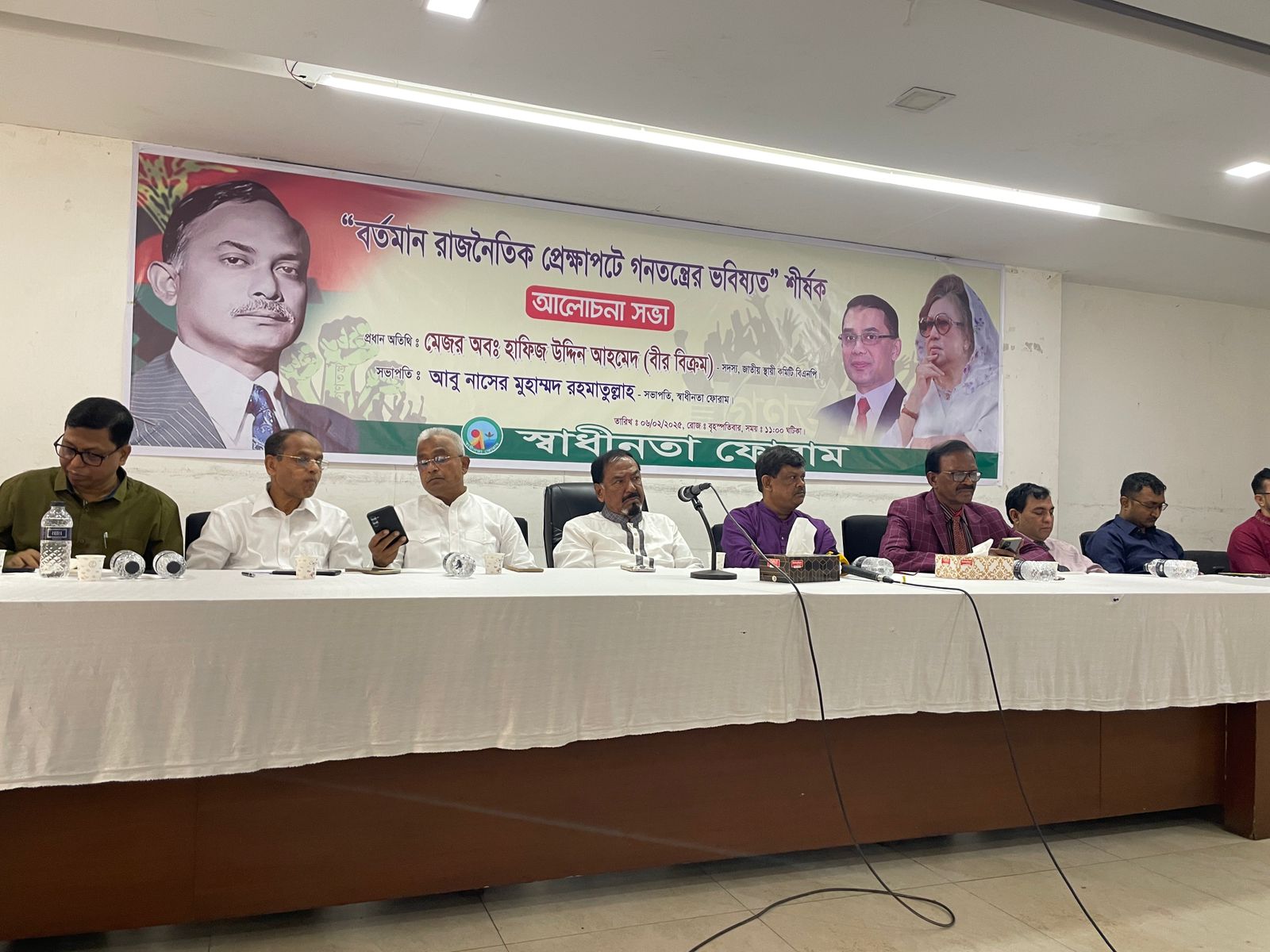 Hasina conspiring to create chaos in Bangladesh sitting in India: Hafiz Uddin
