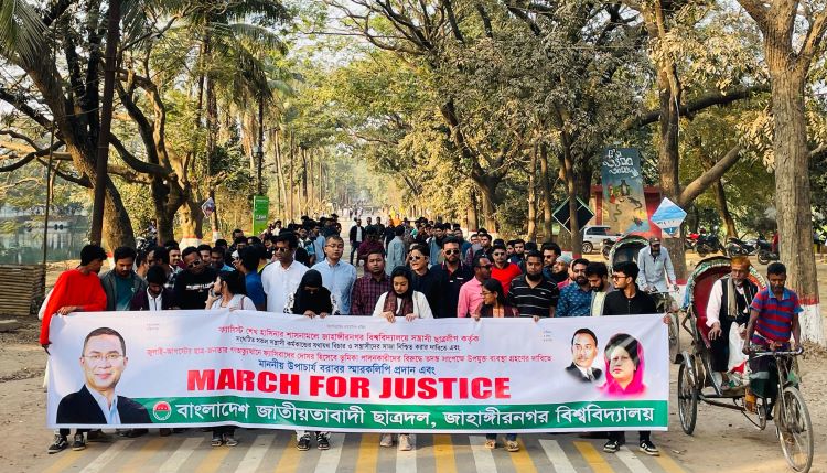 JU Chhatra Dal observes March for Justice programme