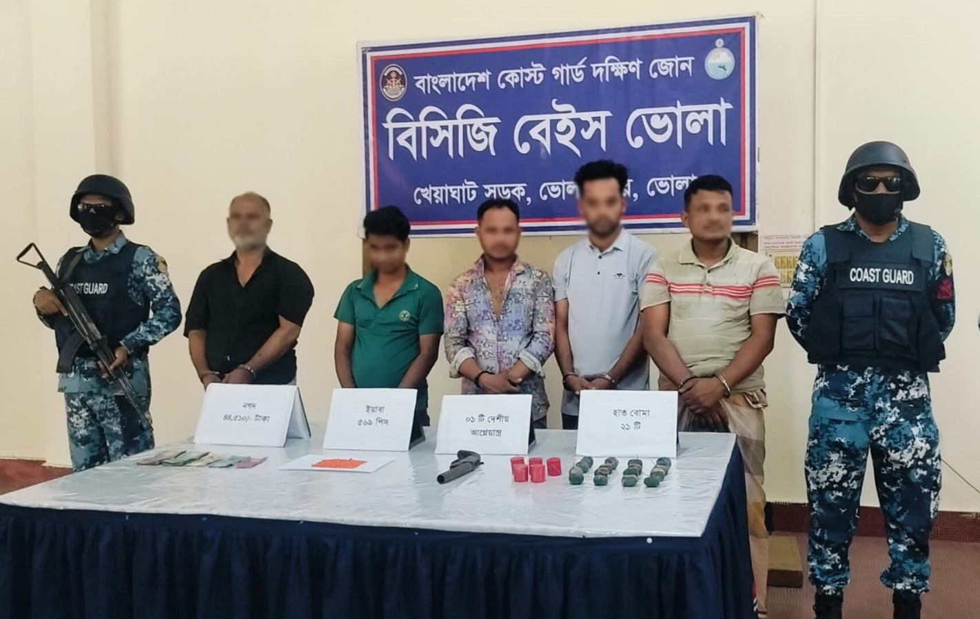 Coast Guard arrests 5 dacoits, recovers arms, bombs, drugs in Bhola