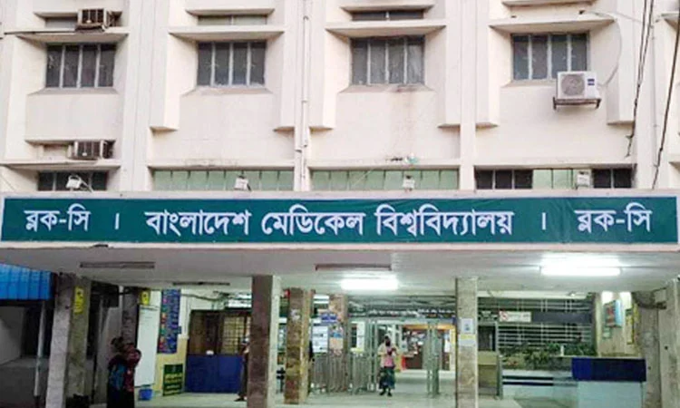 BMU provides treatment to over 2,000 patients during Eid vacation