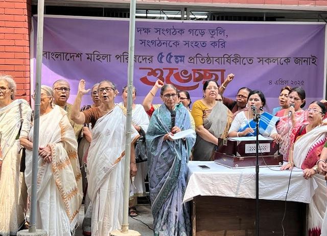 55th founding anniversary of Bangladesh Mahila Parishad celebrated