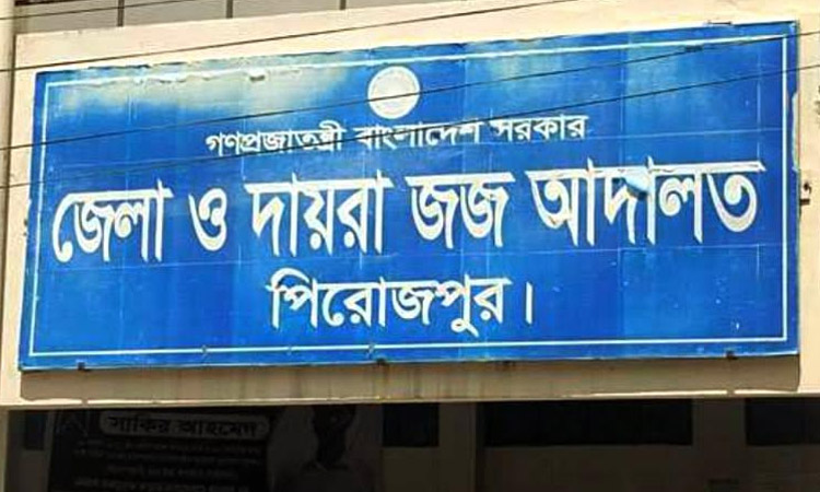 Two get life term in Pirojpur murder case 