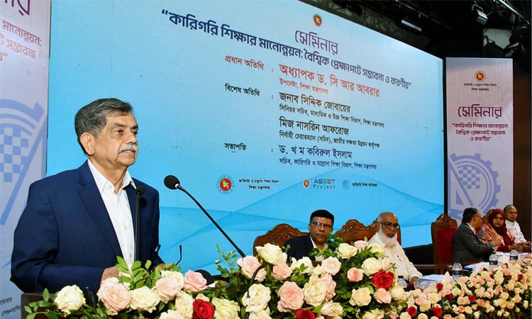 Abrar stresses on integrating technical education with main stream one