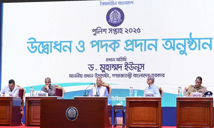 Chief Adviser opens Police Week-2025