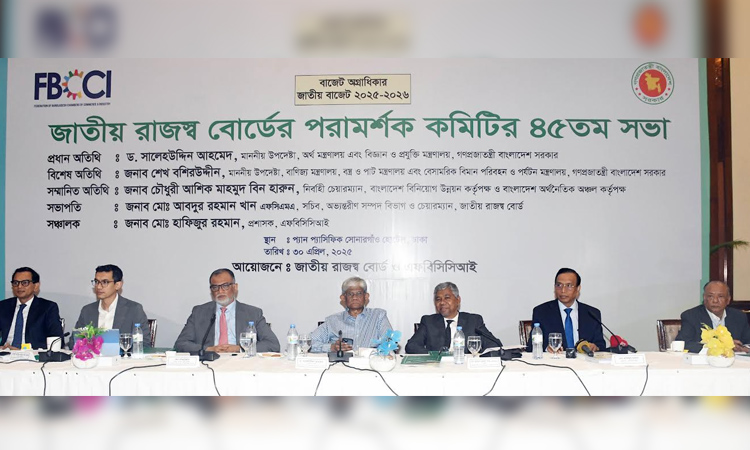FBCCI for raising tax-free income limit to Tk 450,000