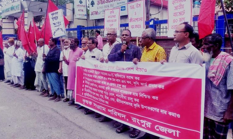 Call for policy change to procure paddy directly from farmers
