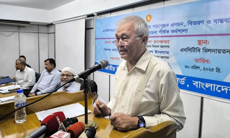Supradip for preserving languages of small ethnic groups