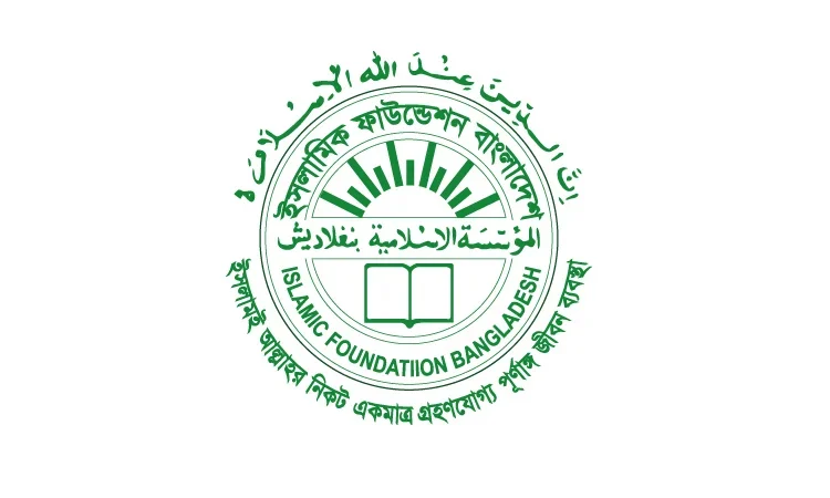 Islamic Foundation holds ‘Discussion, Doa Mahfil’ on May Day