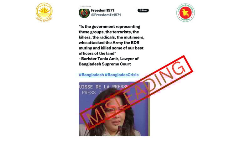 CA Press Wing debunks Tania Amir's statements over BDR mutiny