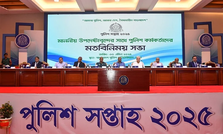 Police exchanges views with advisers