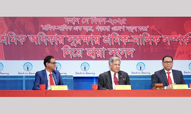 Govt to pay worker’s dues after selling properties of fugitive factory owners: Sakhawat