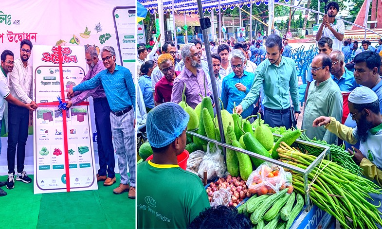 Krishi Bazar app inaugurated to make safe agro-product available in Rangpur