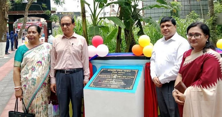 Bidhan for improving quality of primary education