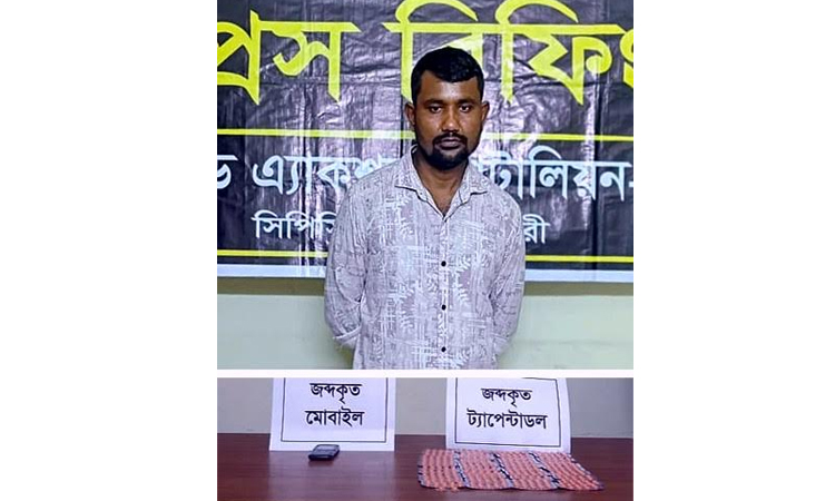 1 held with Tapentadol tablets in Chirirbandar