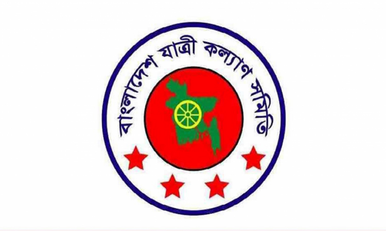 Road accidents kill 583, injure 1,202 in April: BJKS