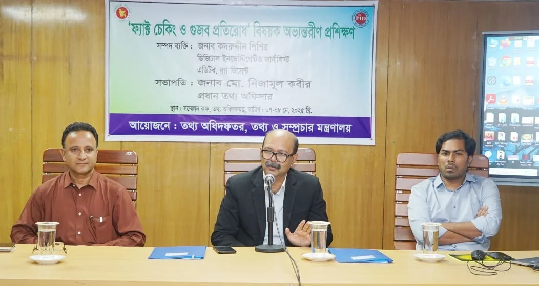 Info officers must work with skills in fact checking, preventing rumors: PIO 