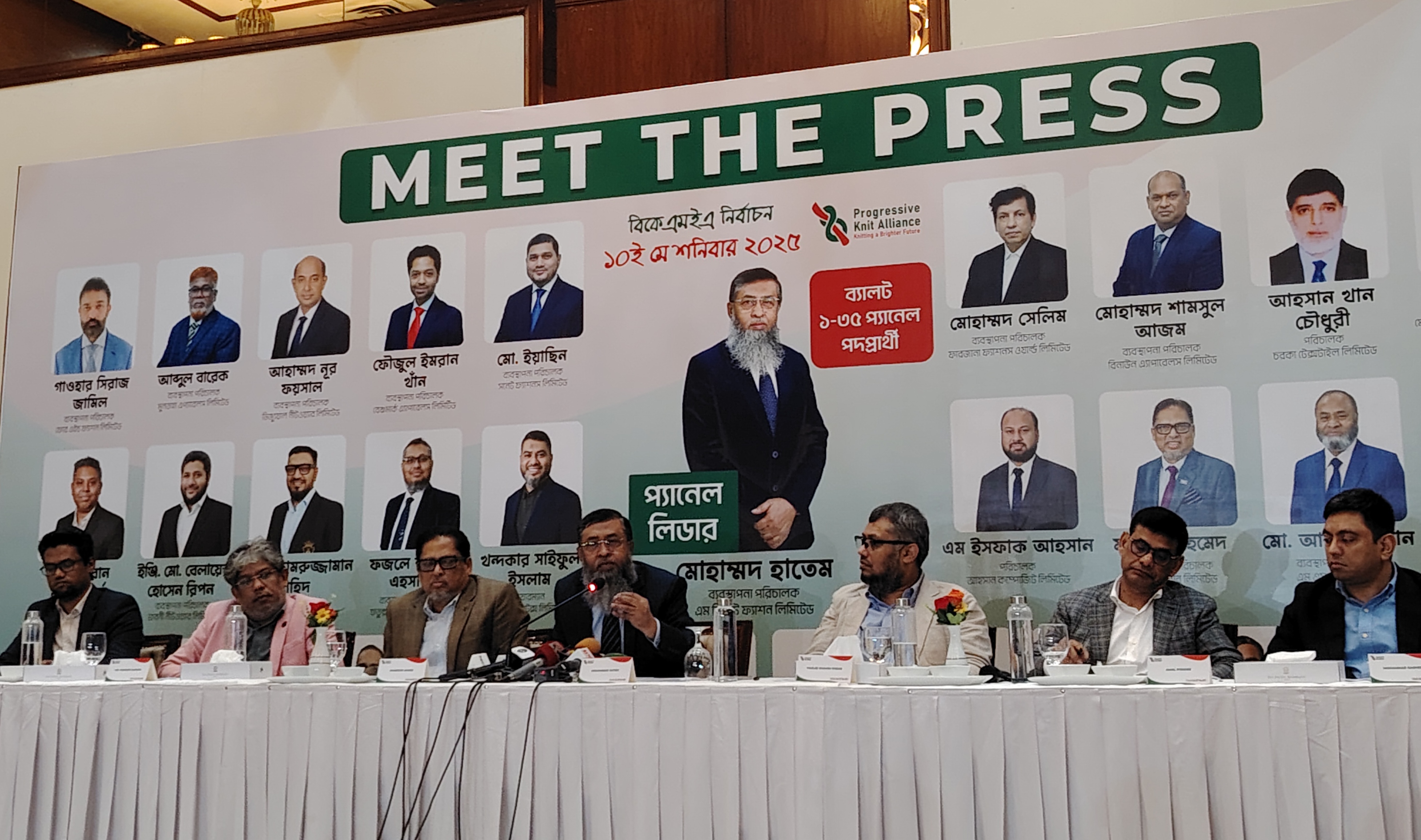PKA unveils 15-point manifesto ahead of BKMEA election