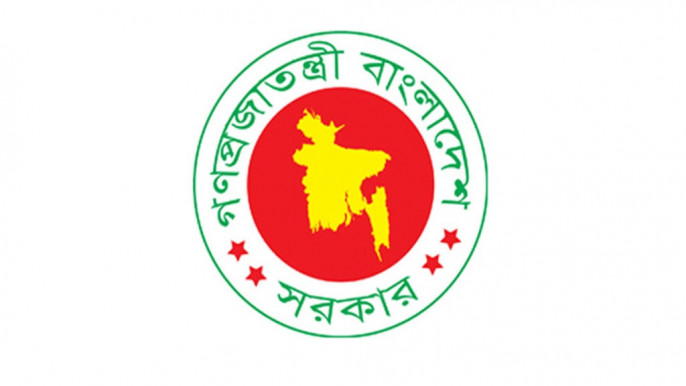Govt to supply additional 250 mmcfd to industries