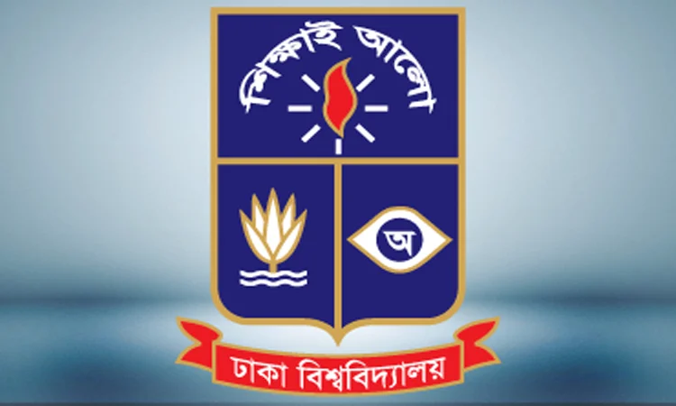 Reunion of DU Rokeya Hall Alumni Association on May 31