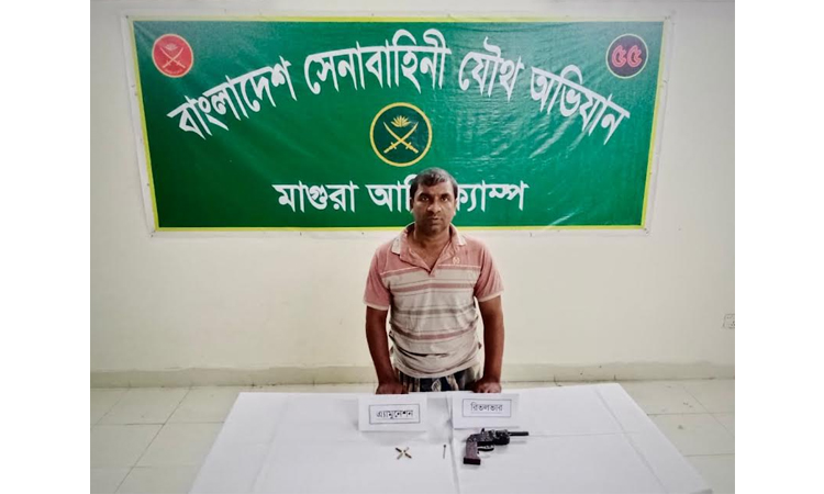 One held with firearm, ammunition in Magura