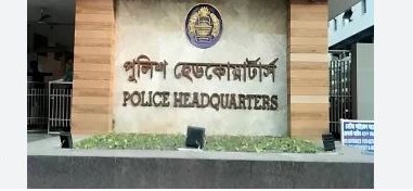 Probe committee formed over ex President Hamid's departure