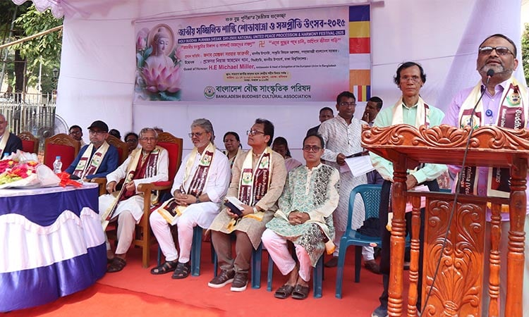 Harmony Festival held in city marking Buddha Purnima