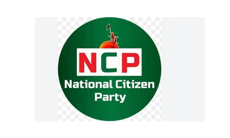 No room for slogans against Bangladesh's historical legacy: NCP 