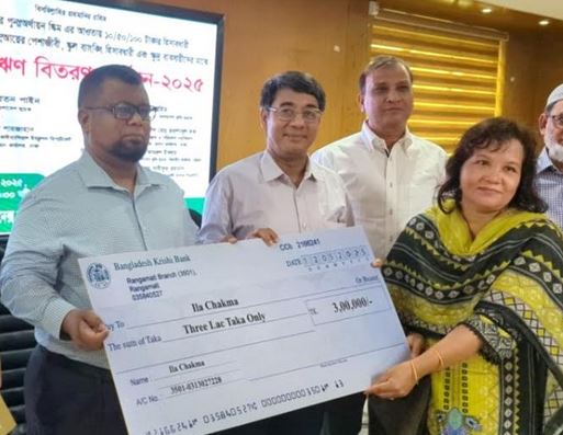BB distributes loan worth Tk 1 crore among marginalized communities in Rangamati