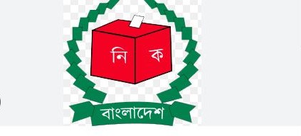 EC issues gazette banning registration of AL