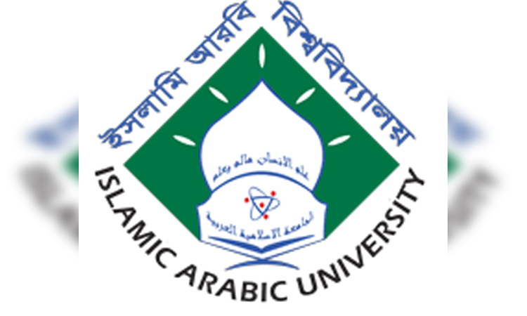 Fazil exam result of IAU published