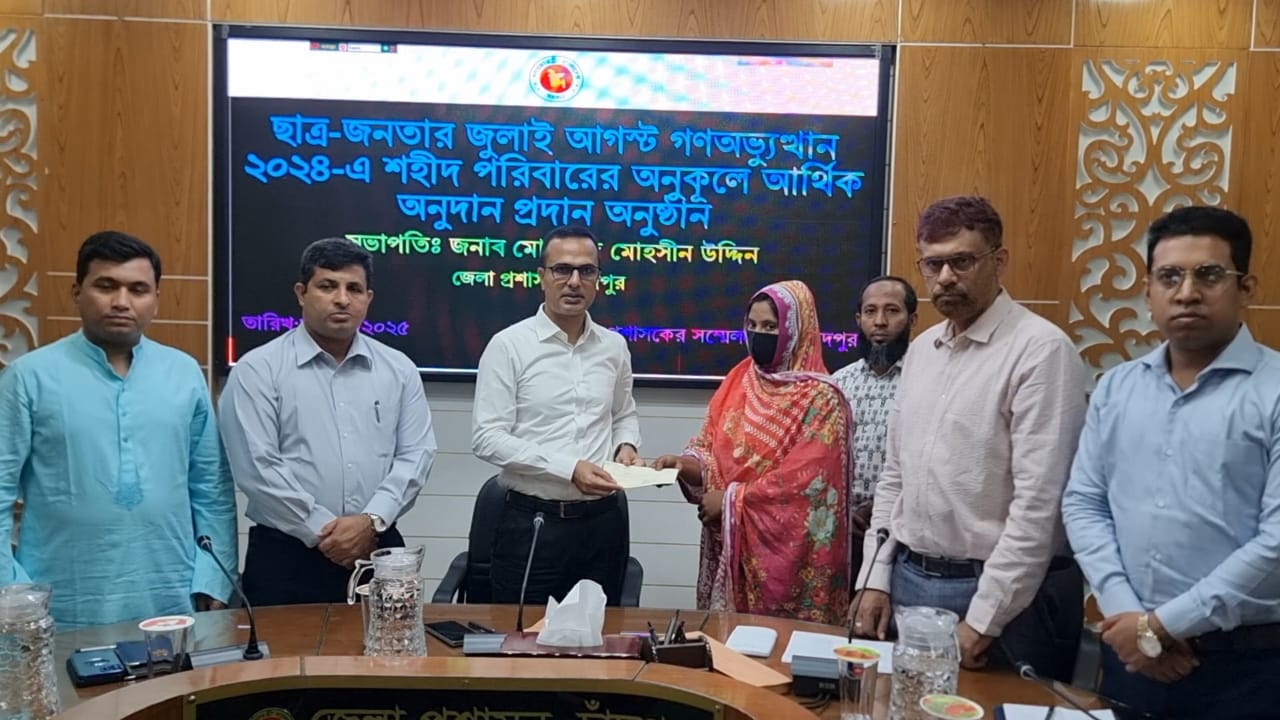 July uprising martyrs’ families receive financial aid in Chandpur 