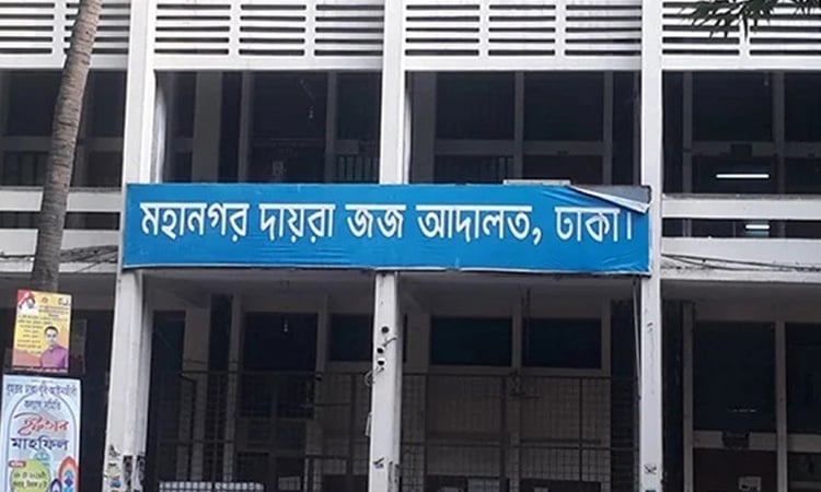 Travel ban imposed on ex-law minister’s APS Rashedul, wife