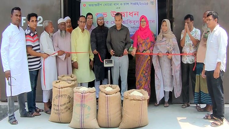 Govt. begins grain procurement in Naogaon 