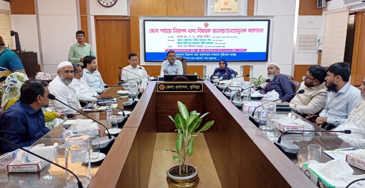 Public awareness workshop on Safe Food held