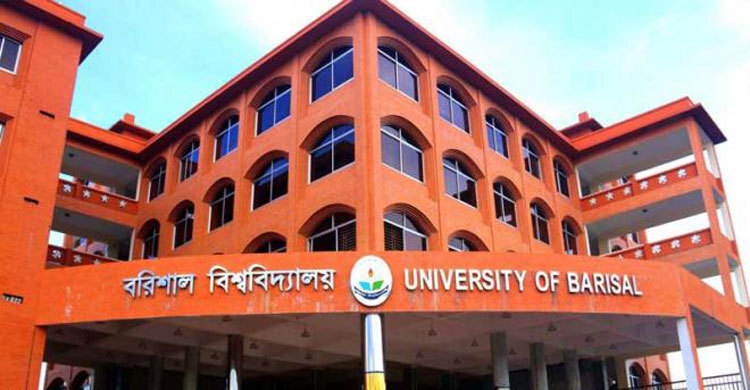 Govt. removes Barishal University VC, pro-VC, treasurer