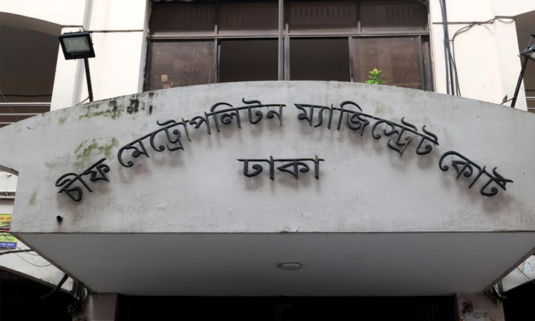 Ex-home secretary Jahangir on 2-day remand