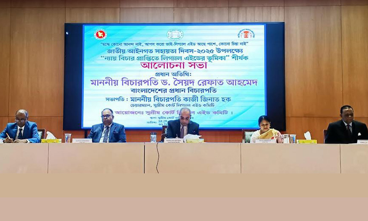 CJ for introducing helpline in 64 district courts, 8 metropolises